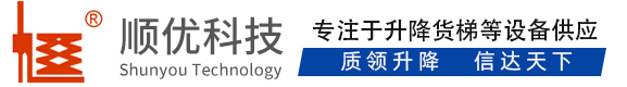 张掖顺优升降科技有限公司