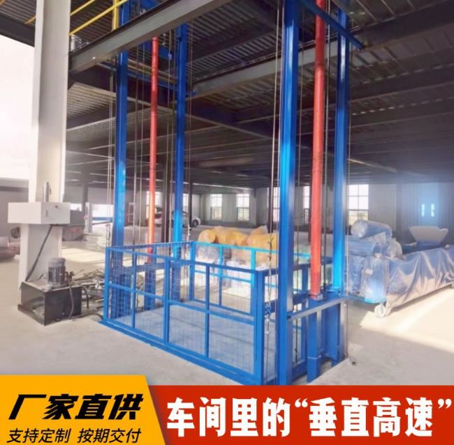 张掖4吨二层升降货梯安装